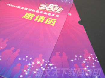 賀卡 請(qǐng)柬 